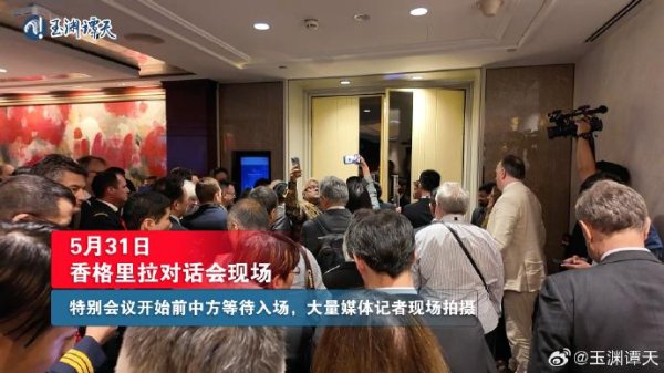 宏泰配资 玉渊谭天丨三个细节 带你看懂中方在这届香会上的行动