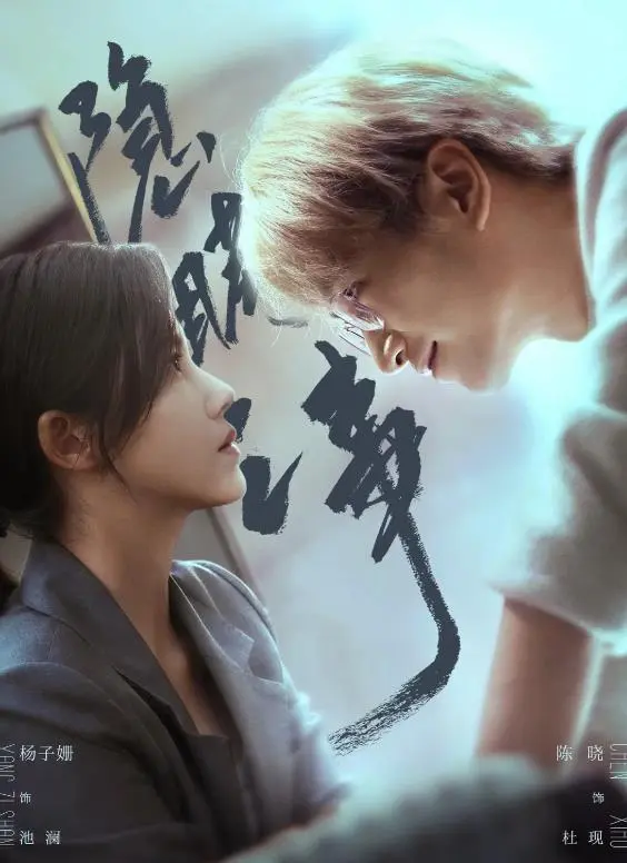 泓利财富 优酷又一悬疑大剧即将来袭，全员都是实力派演员，值得熬夜追