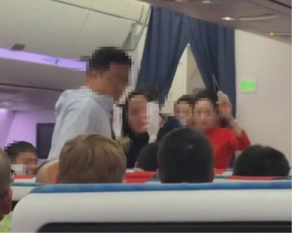 海纳策略 国际航班上爆发冲突！警方介入